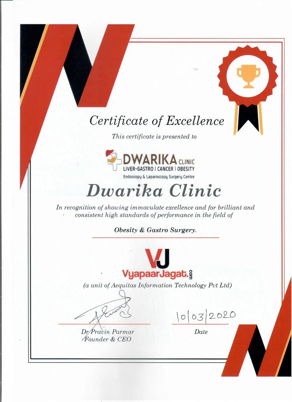 Certificate of Excellence — Vyapaar Jagat